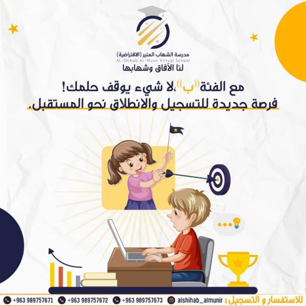 Nothing can stop your dream