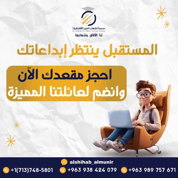 The future awaits your creativity