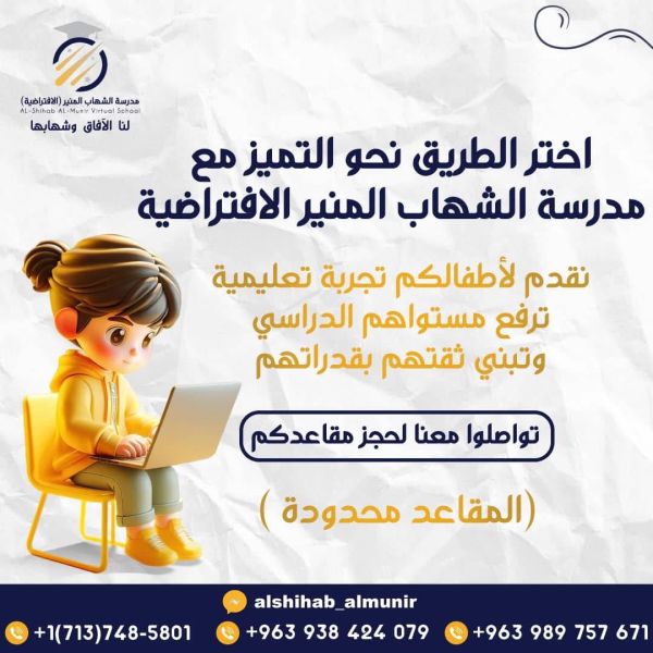 Wählen Sie den Weg zur Exzellenz