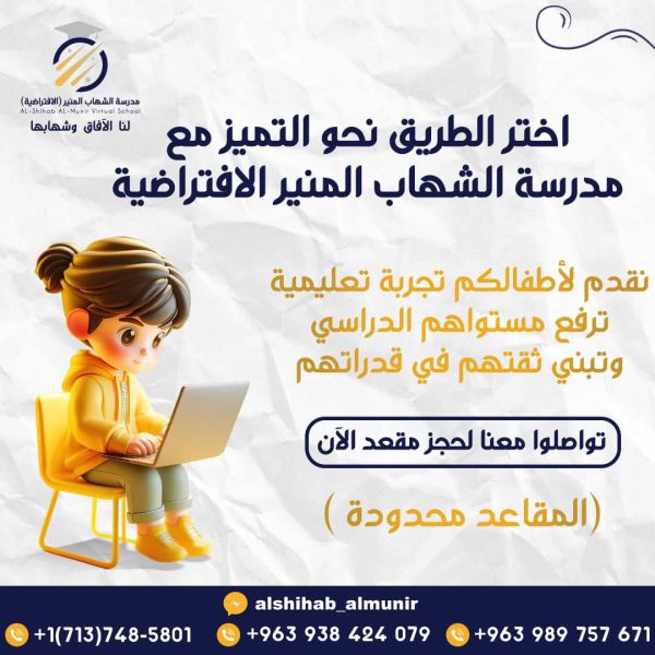 Choose the path to excellence